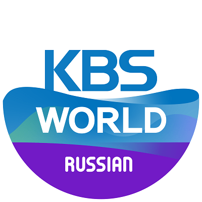 KBS World Radio Russian